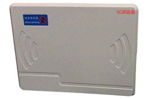 黄骅经济型移动通信干扰器7路