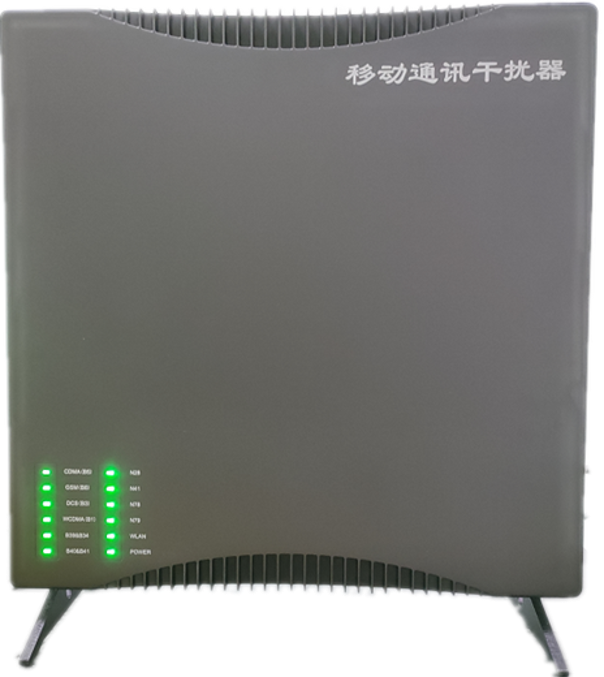  黄骅信令级放装型数字移动通信干扰器