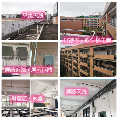  黄骅某中学考场屏蔽案例（数字信令级）