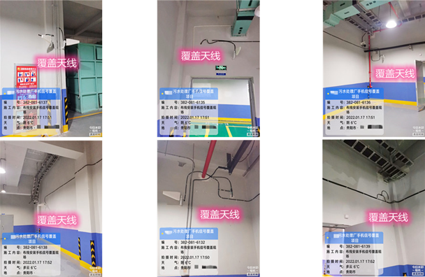  黄骅污水处理净水厂地下箱体覆盖案例